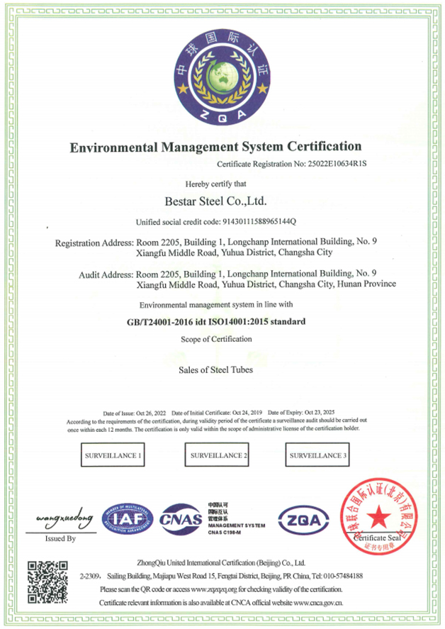 Environmental_Management_System_Certification